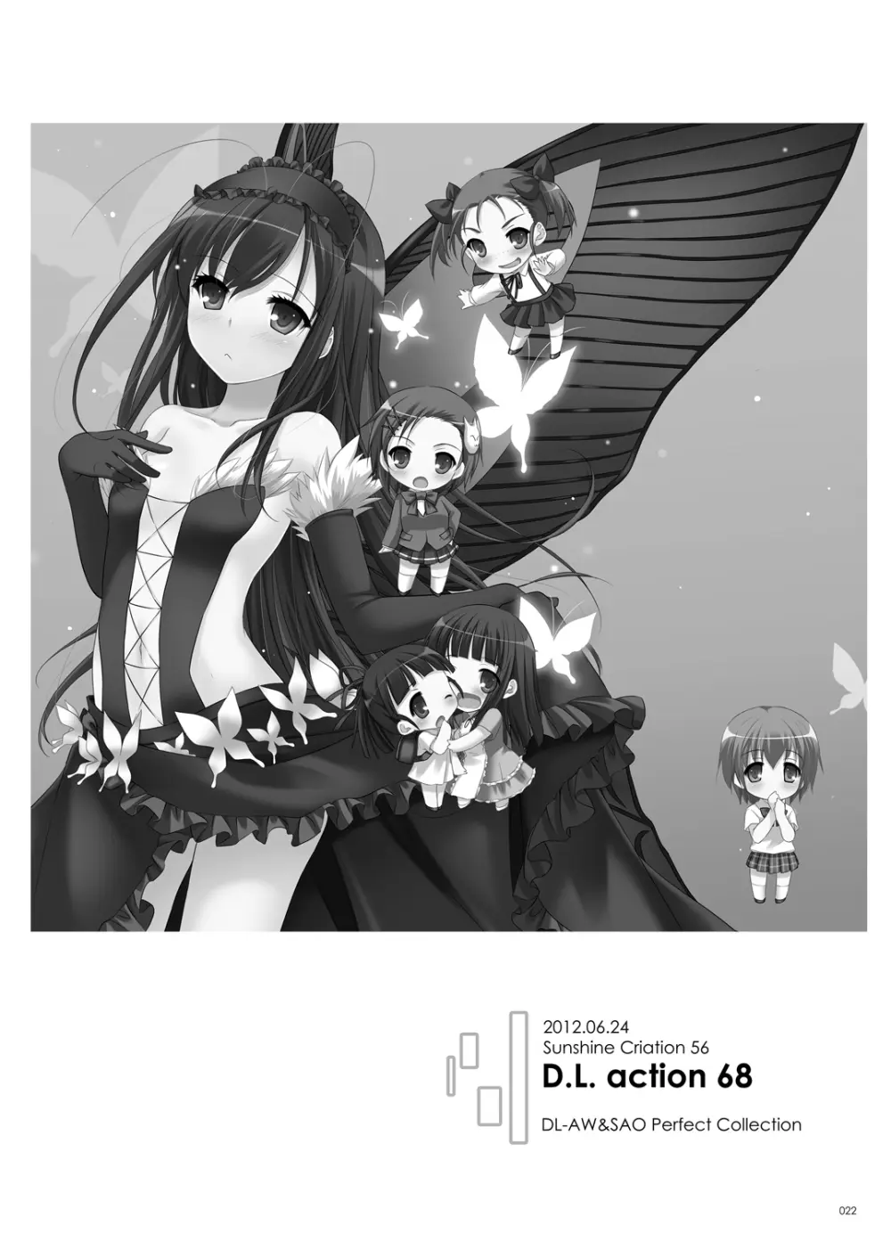 DL-AW&SAO 総集編 - page21