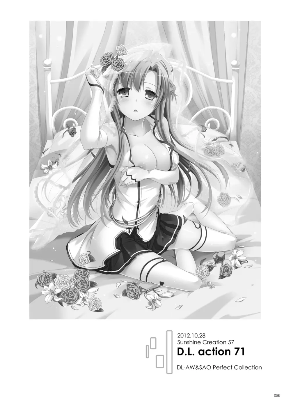 DL-AW&SAO 総集編 - page57