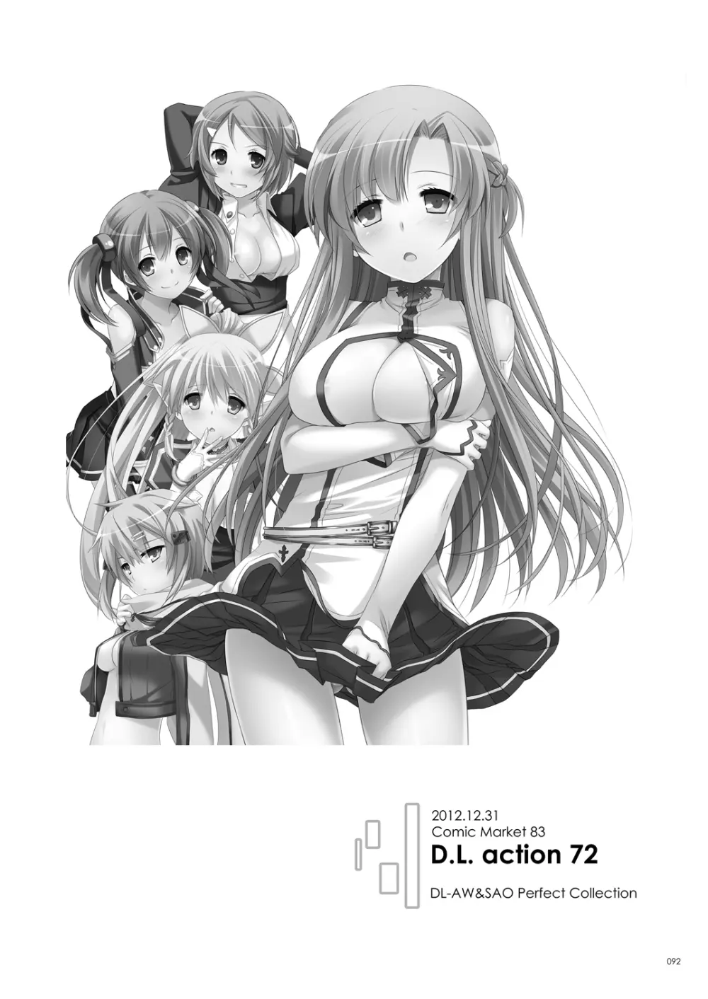 DL-AW&SAO 総集編 - page91