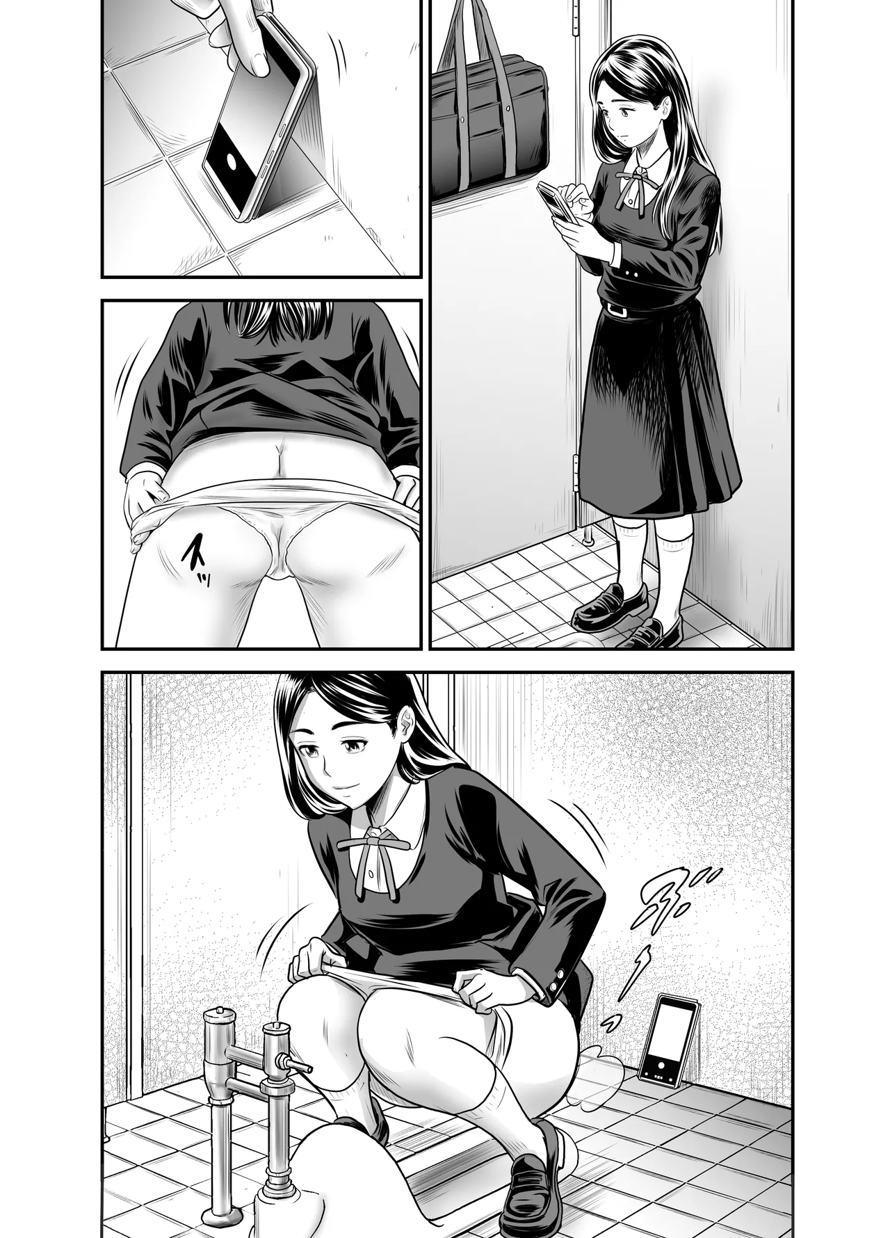 スカーレット③ - page37