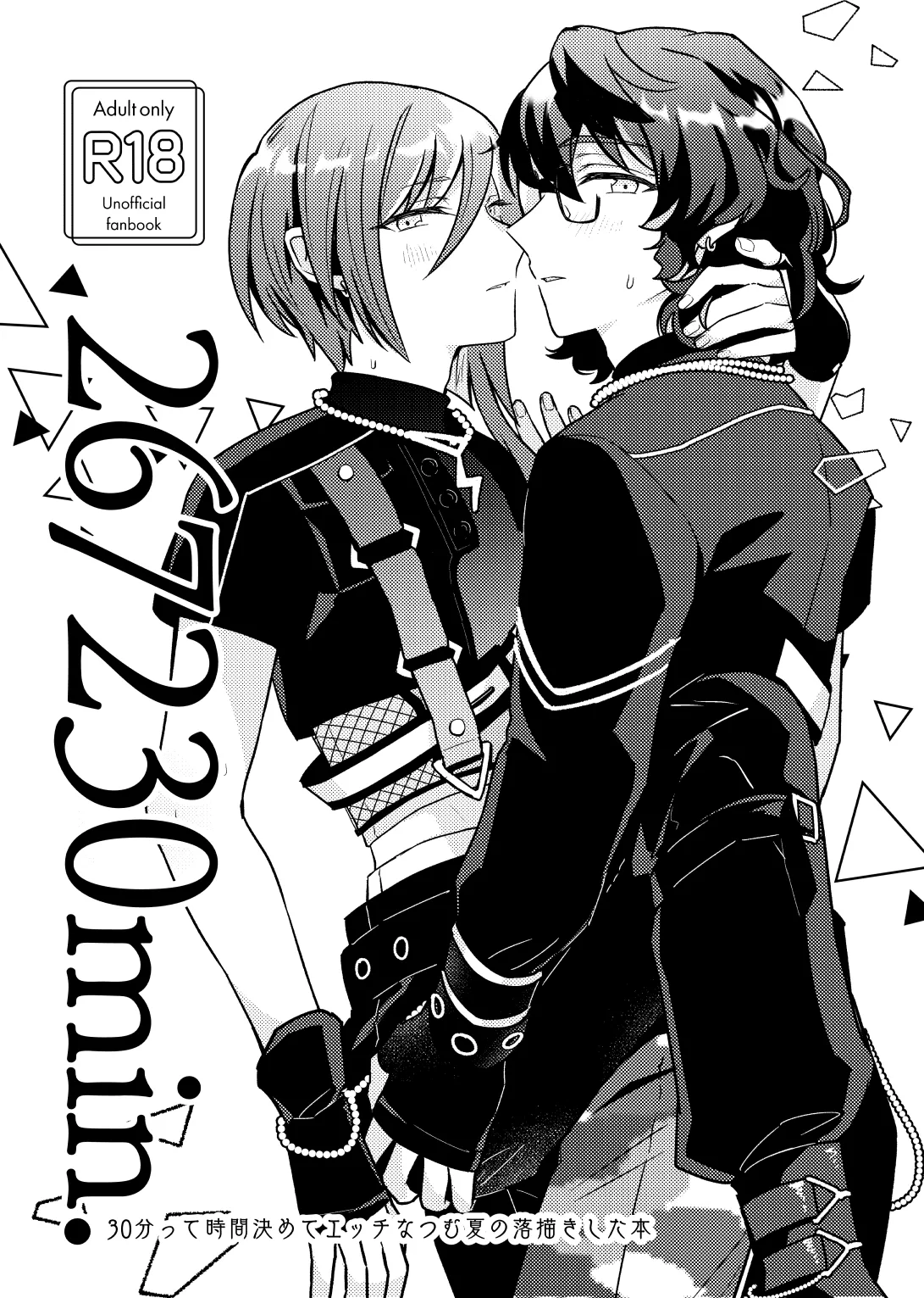267230min. - page1