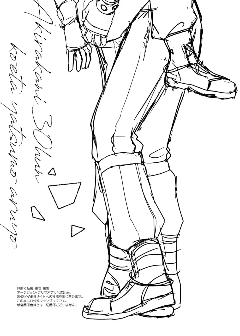 267230min. - page12