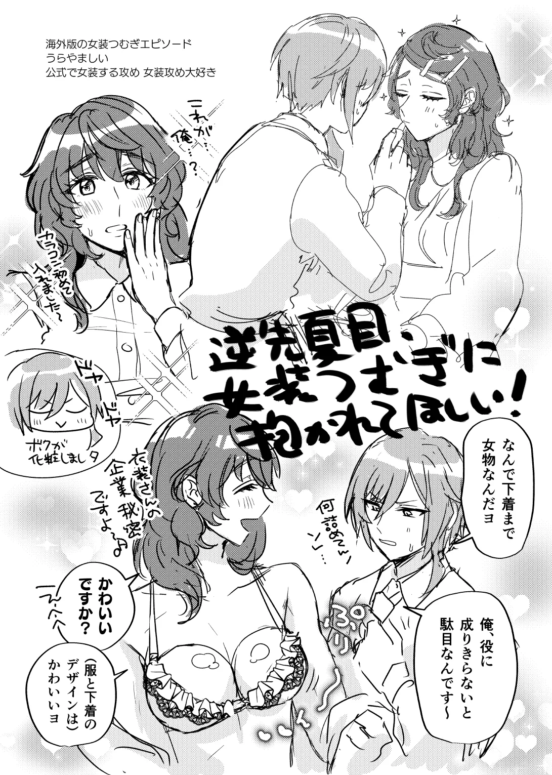 267230min. - page7