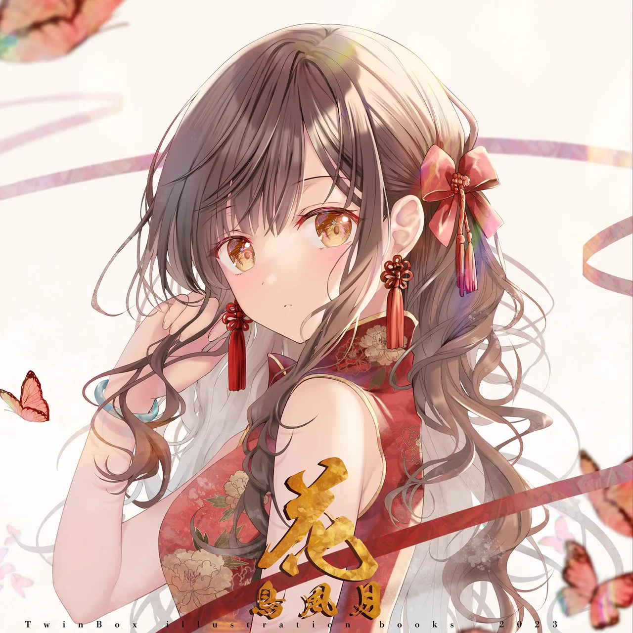 落花春宵 -総集編- - page58