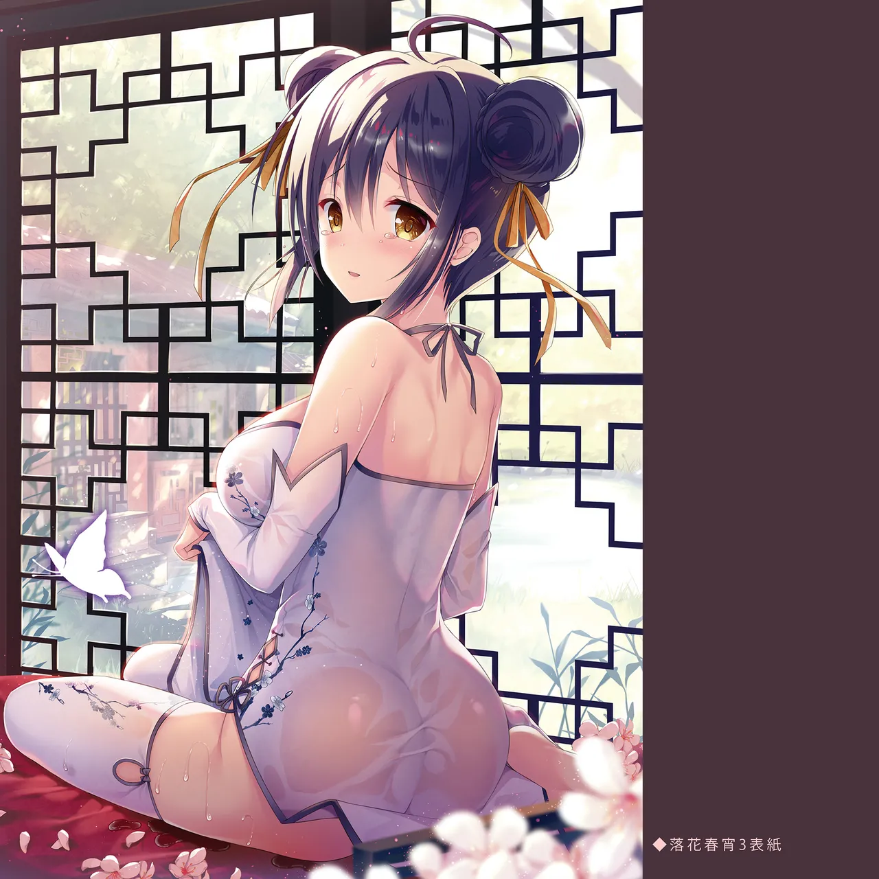 落花春宵 -総集編- - page64