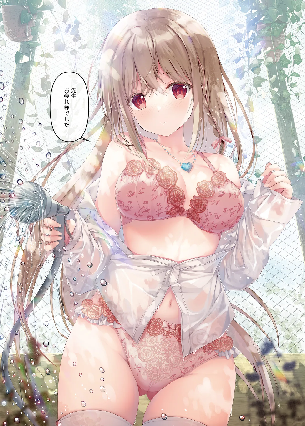 TeacherTeacher 総集編 02 - page103