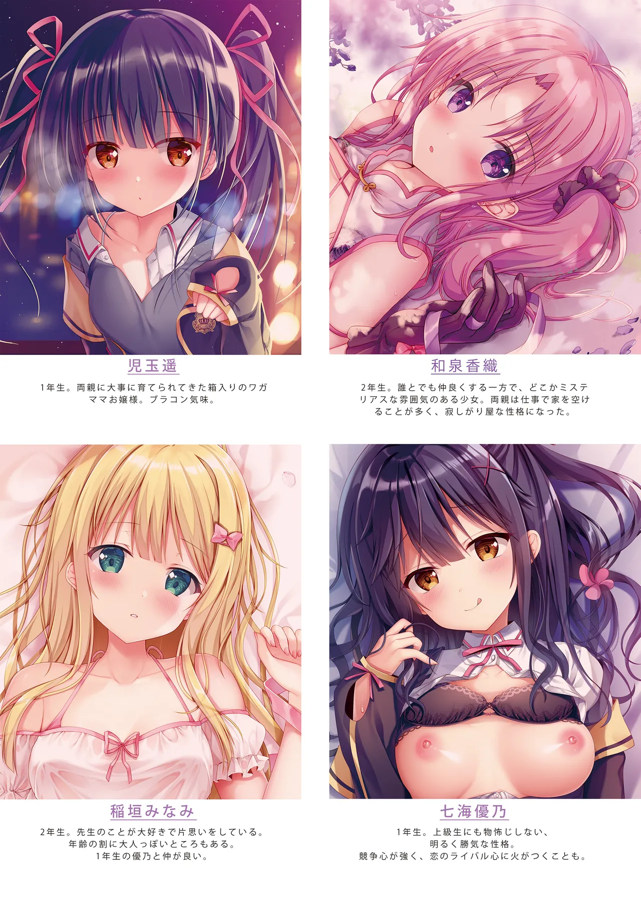 TeacherTeacher 総集編 02 - page131