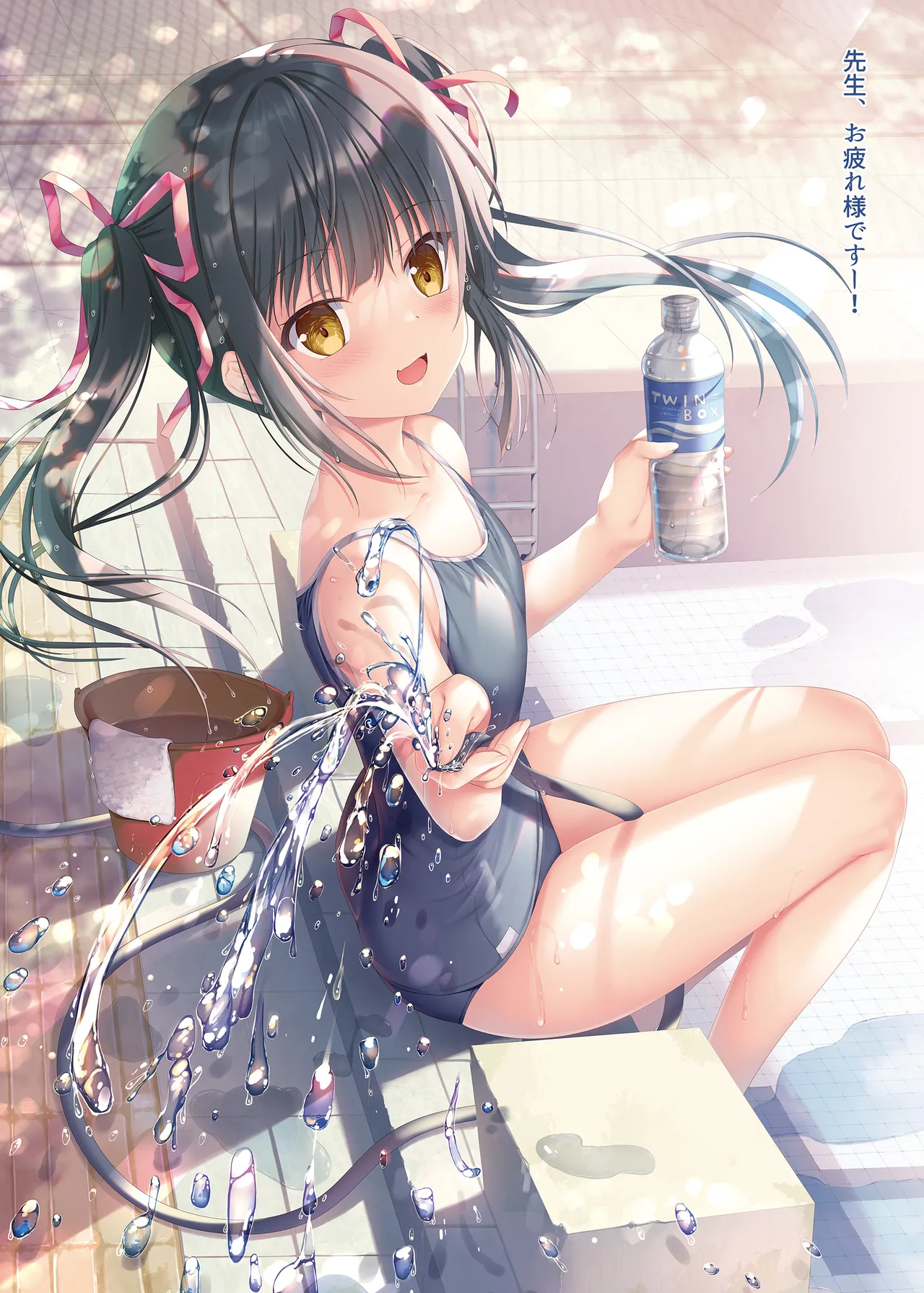 TeacherTeacher 総集編 02 - page28