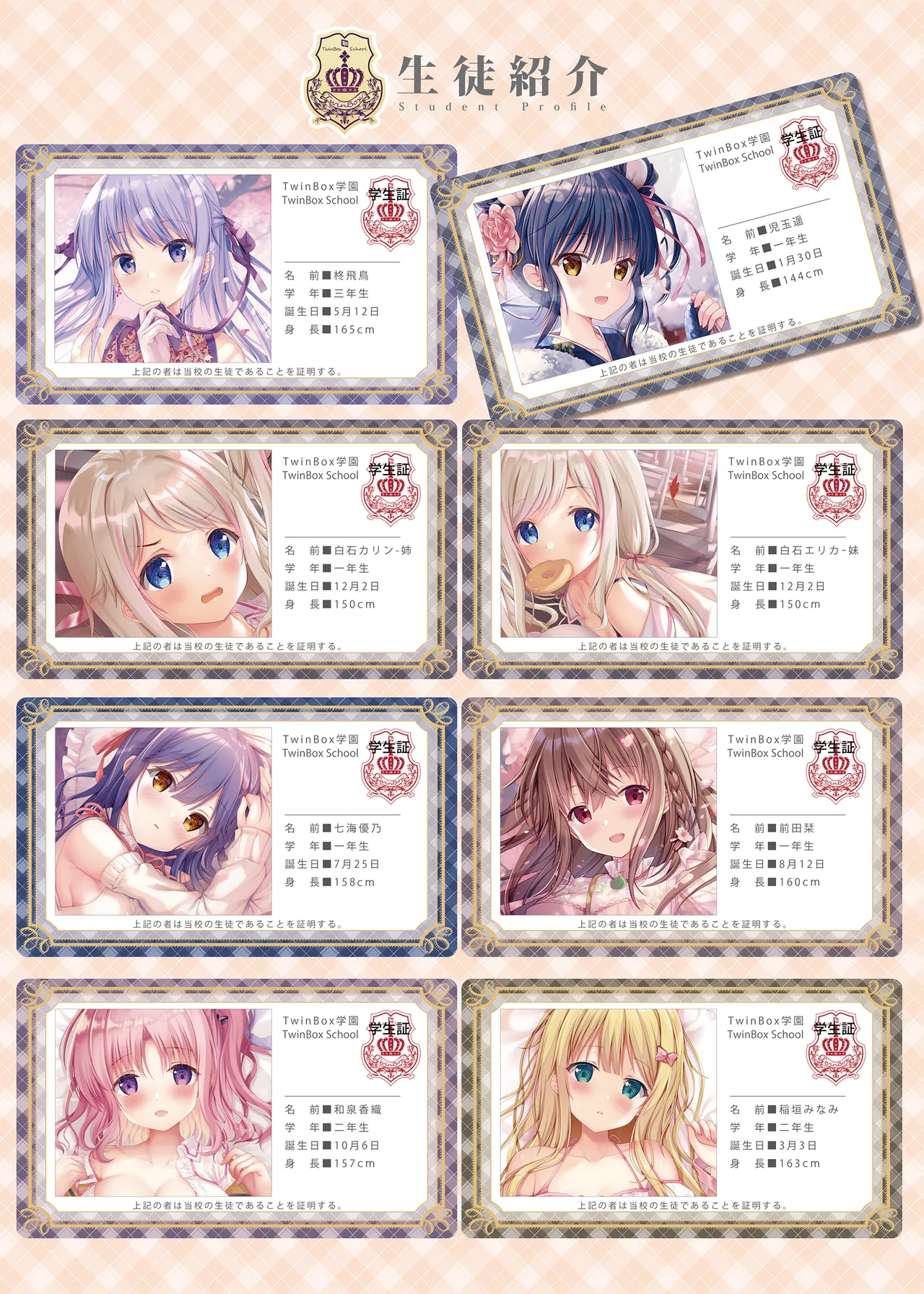 TeacherTeacher 総集編 02 - page4