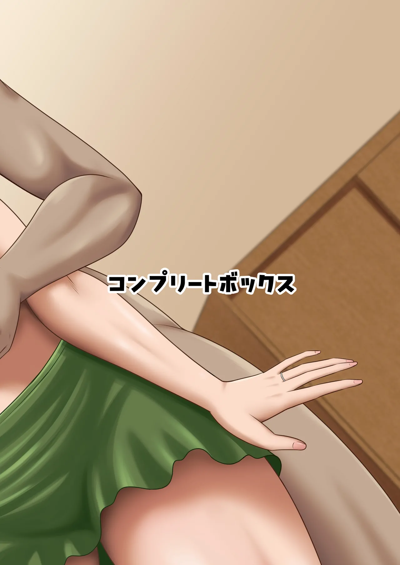 大きな息子と小さな母さん - page48