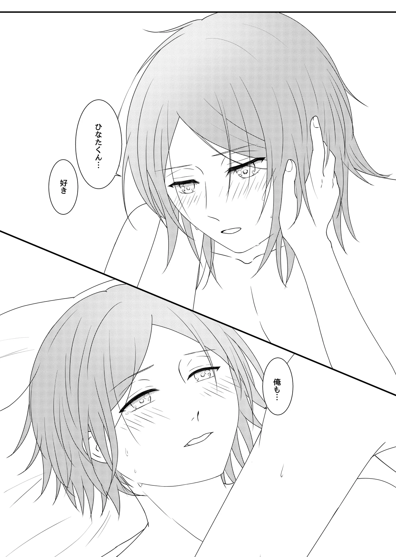 LOVE REVENGE - page30
