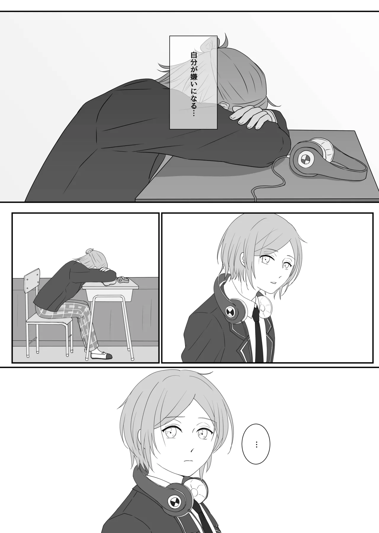LOVE REVENGE - page4
