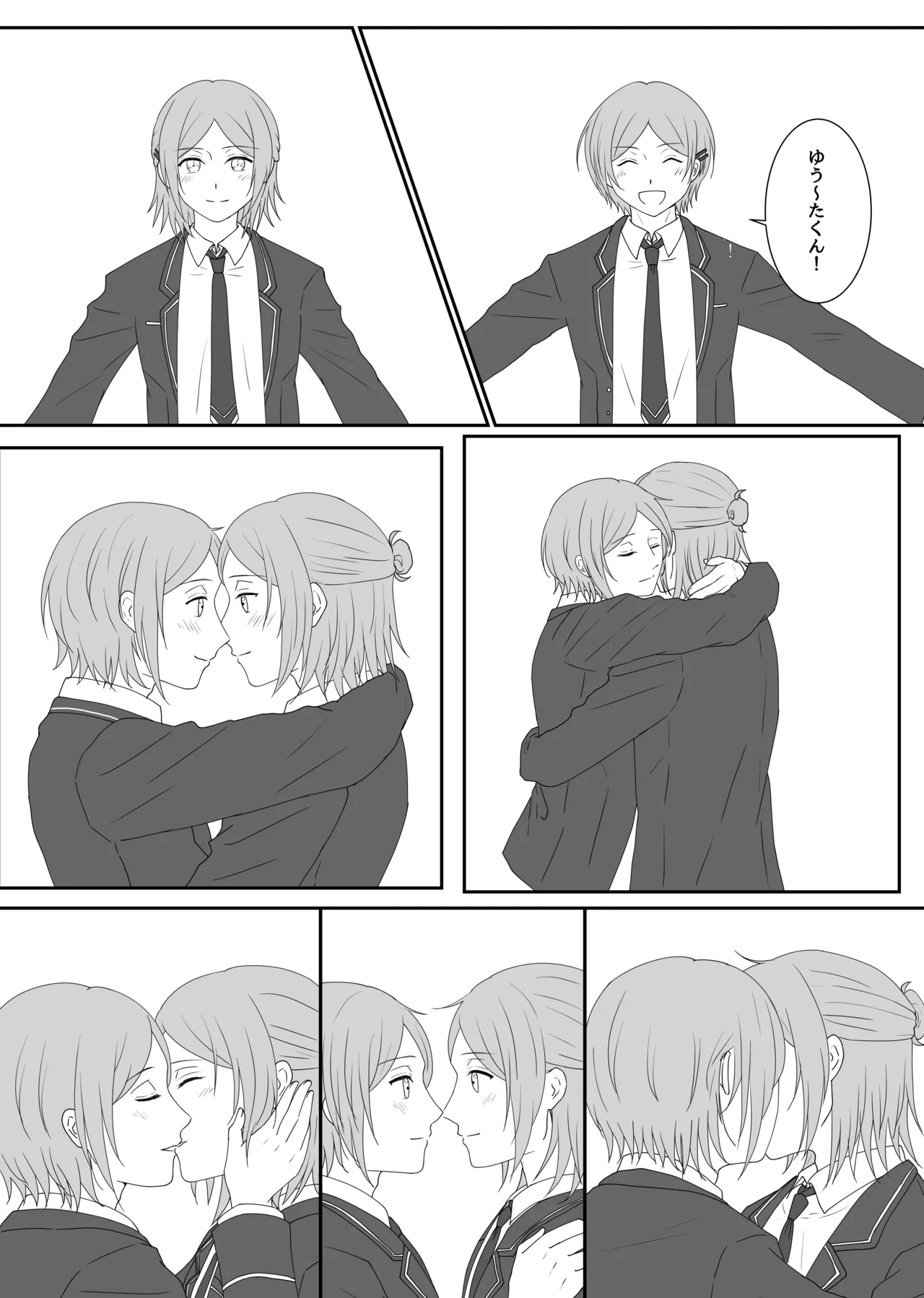 LOVE REVENGE - page5
