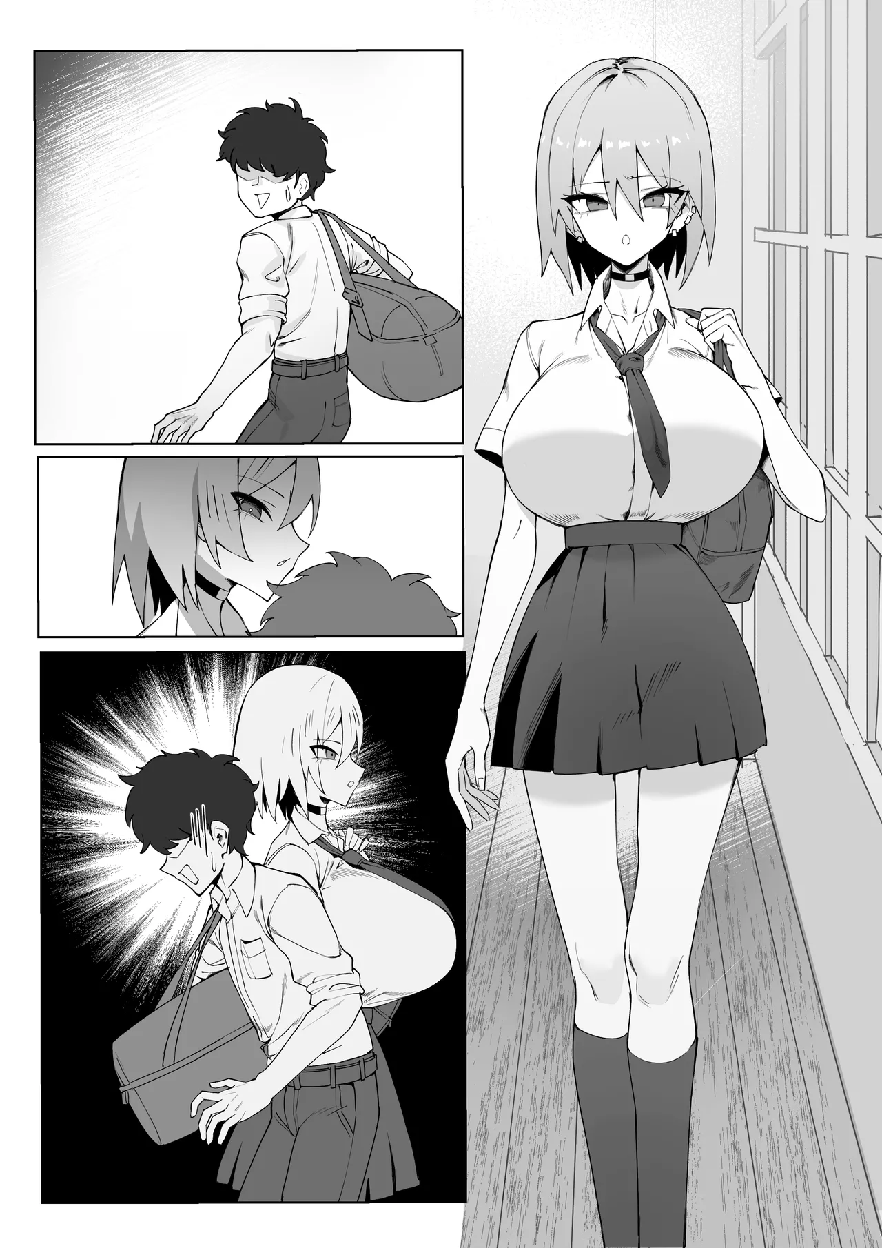 うちわ作品集1 - page78
