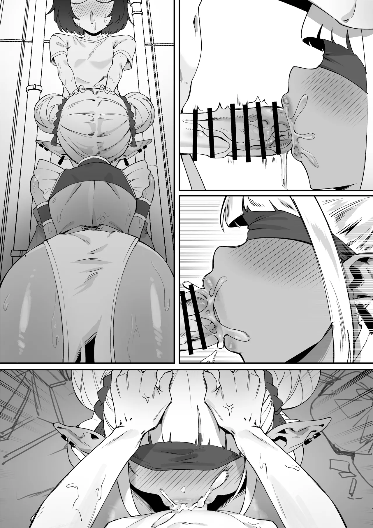 うちわ作品集1 - page84