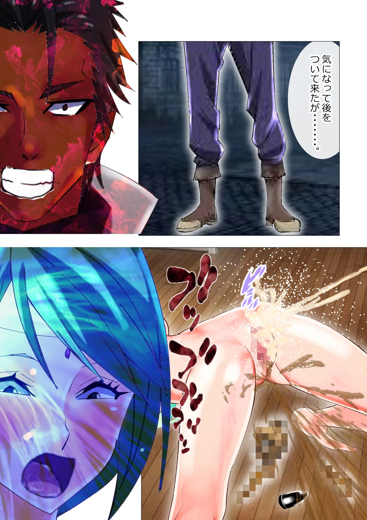 リクエスト作品 脱糞したらザコハメされた件 - 第1巻 - page42