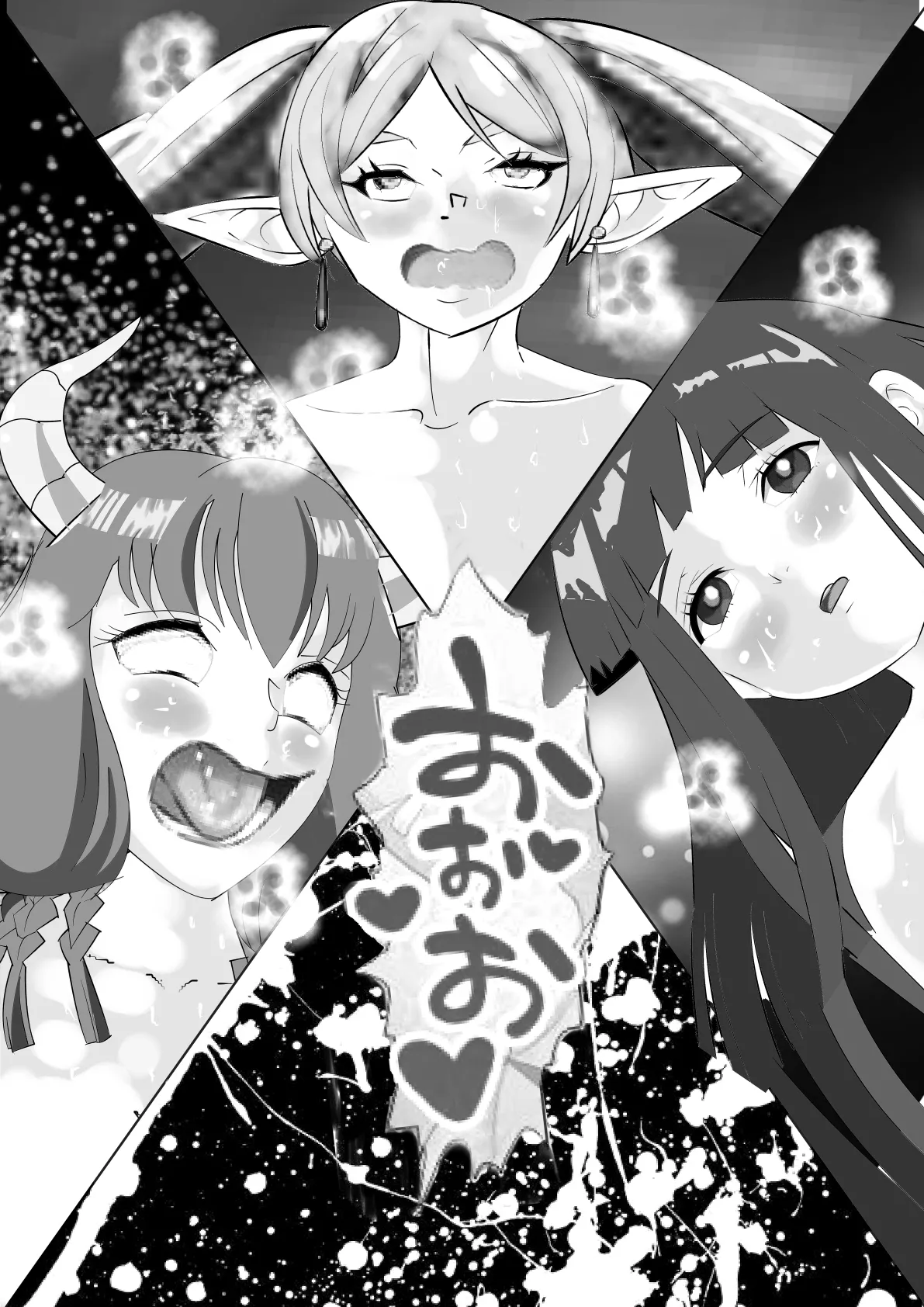 リクエスト 早漏のフリーレン アウラ様のちんこ格付けチェックの巻 - page24