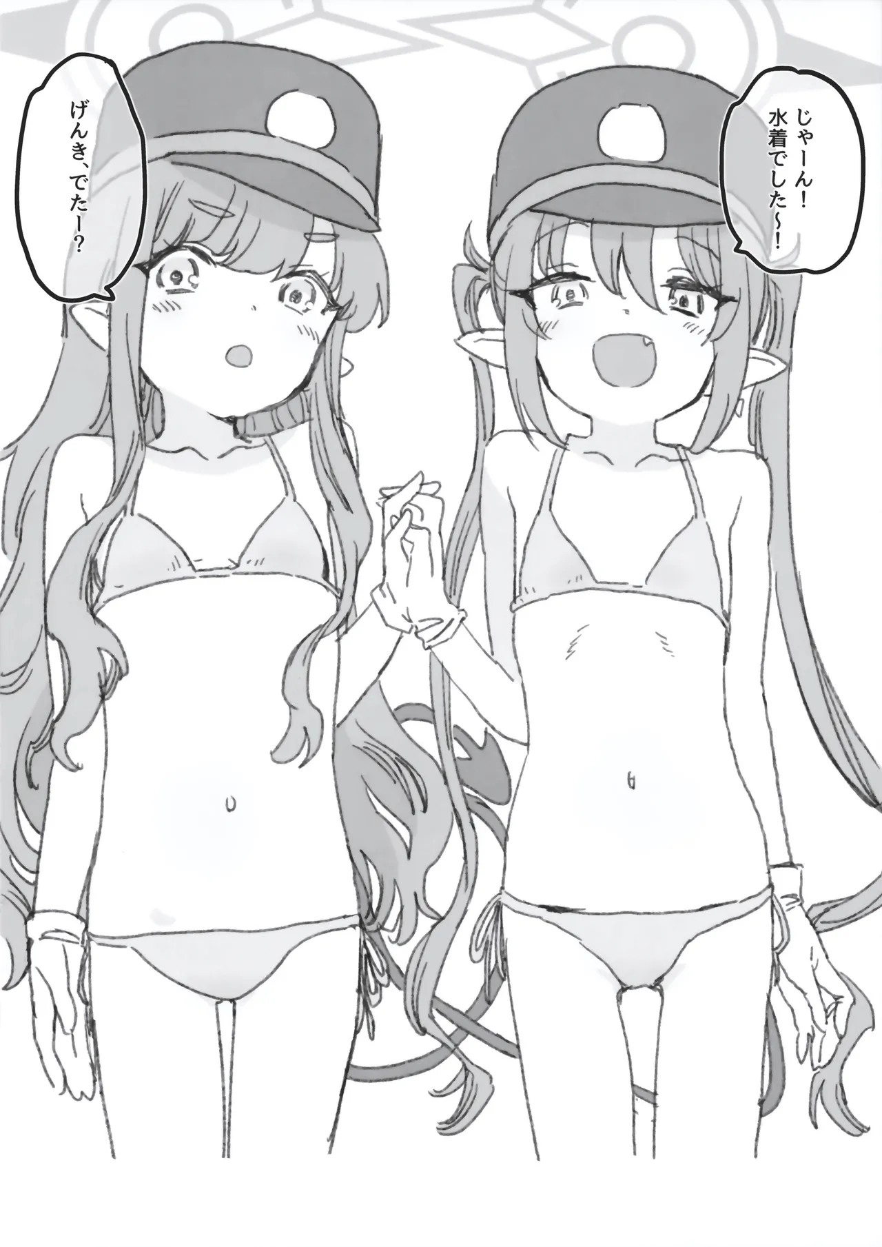 すなっくえっちハイランダーGW編 - page4