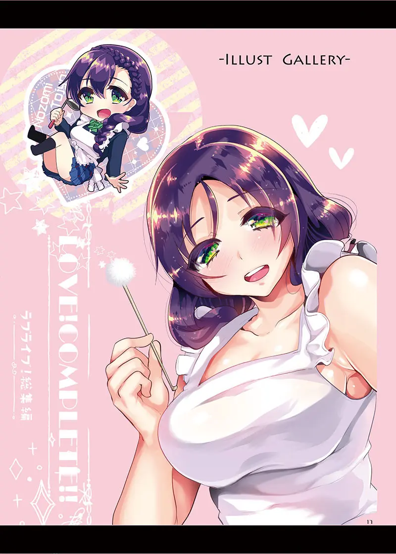 LOVE!COMPLETE!! ラブライブ!総集編 - page19