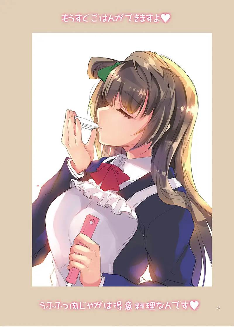 LOVE!COMPLETE!! ラブライブ!総集編 - page57