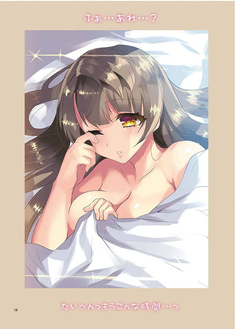 LOVE!COMPLETE!! ラブライブ!総集編 - page60