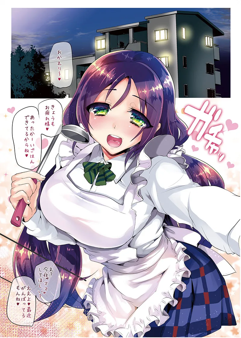 LOVE!COMPLETE!! ラブライブ!総集編 - page7