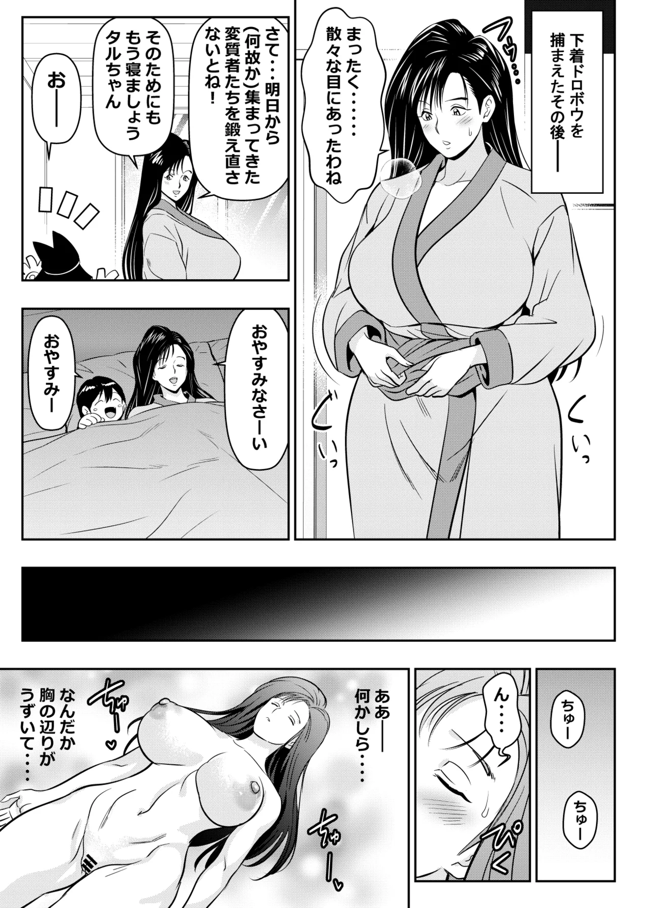 リクエストいただいたものです