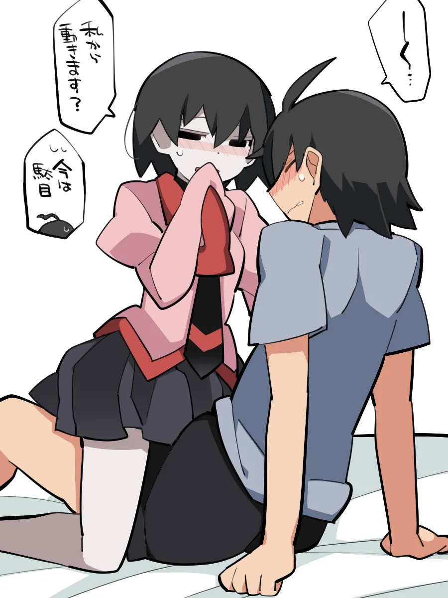 Etchi Na Ōgi Chan No Matome / Sono sì - page9