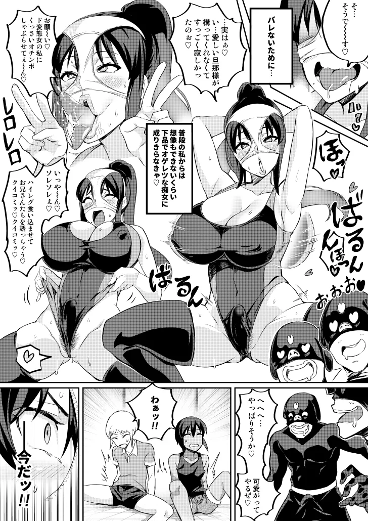 討魔戦姫セシリア 第1-30話 - page42