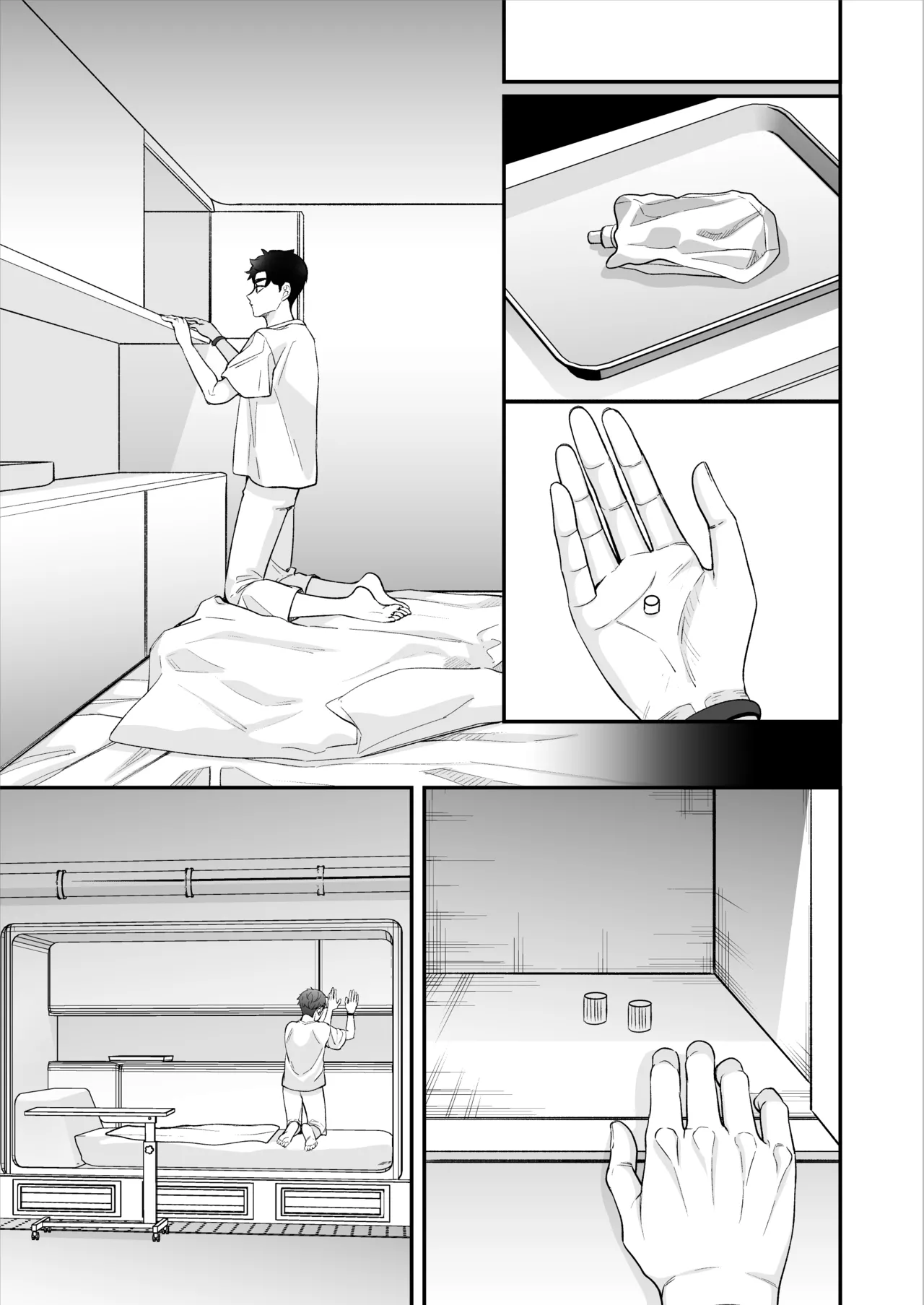 昏き洞より出でて - page46