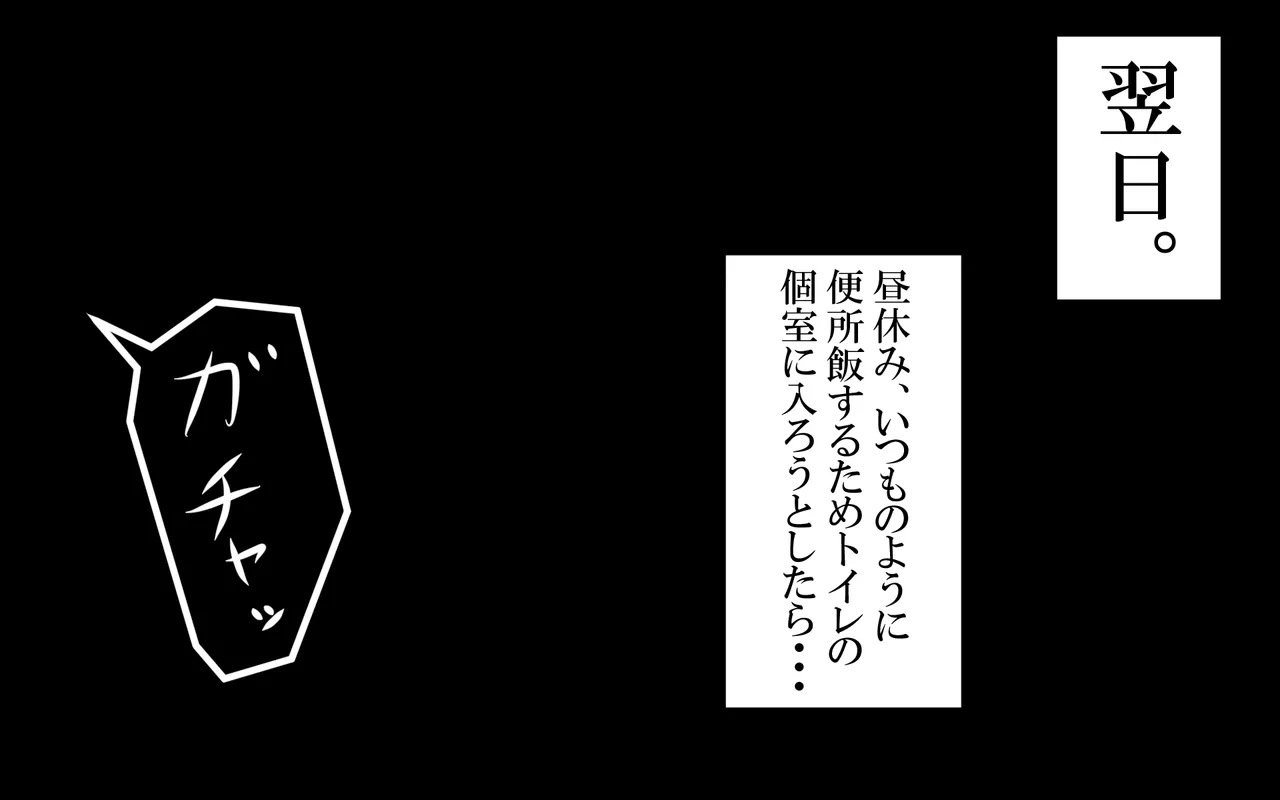 しればしるほどPHASE II - page141