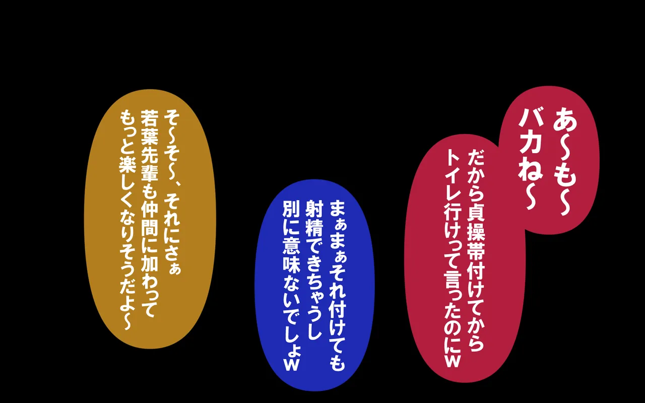 しればしるほどPHASE II - page150