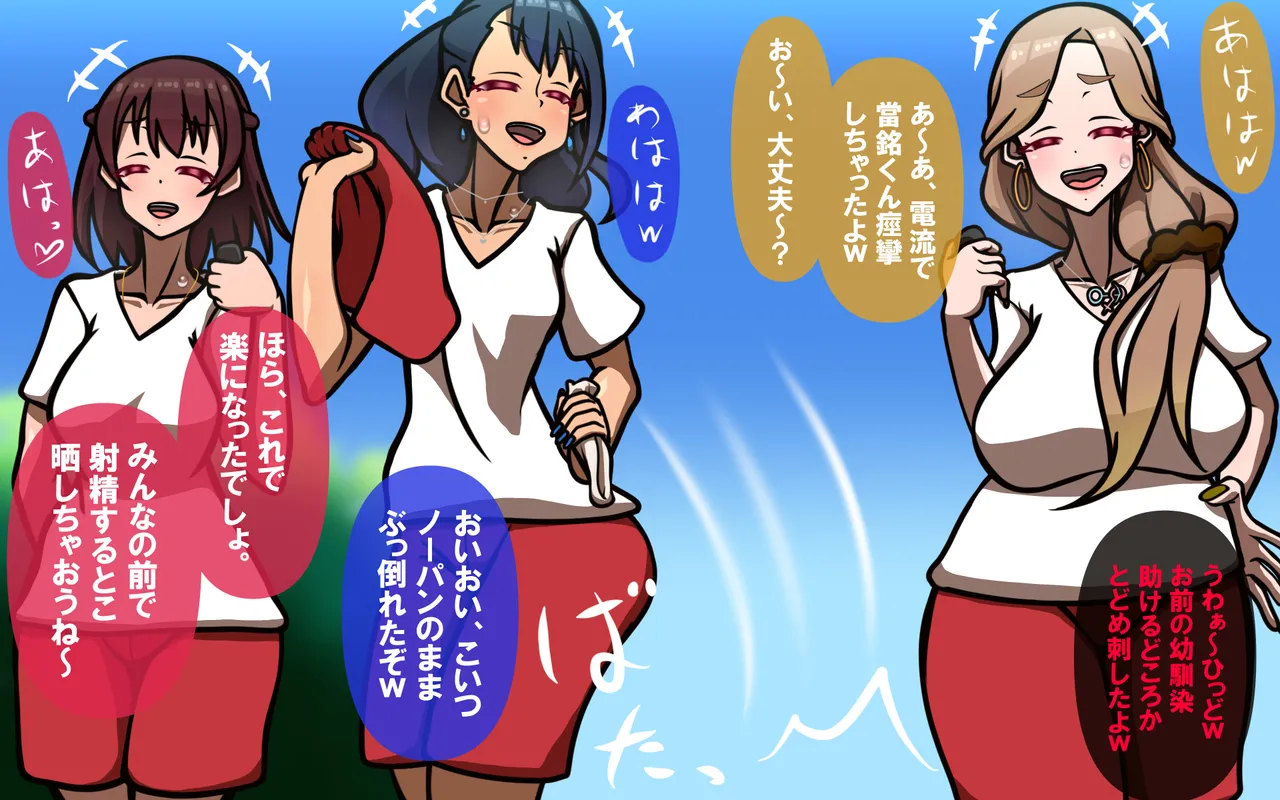 しればしるほどPHASE II - page28