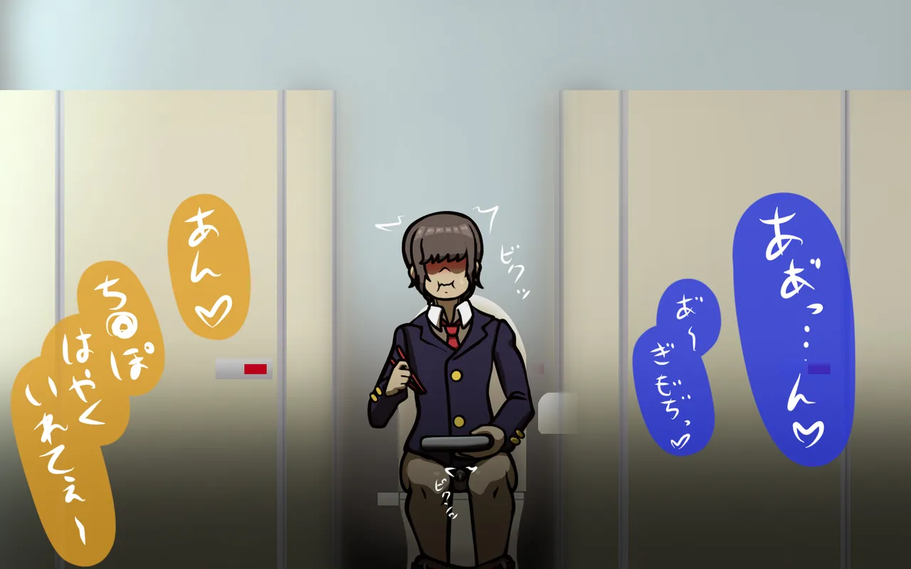 しればしるほどPHASE II - page35