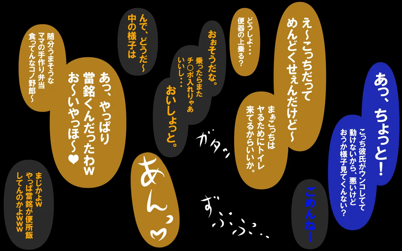 しればしるほどPHASE II - page37