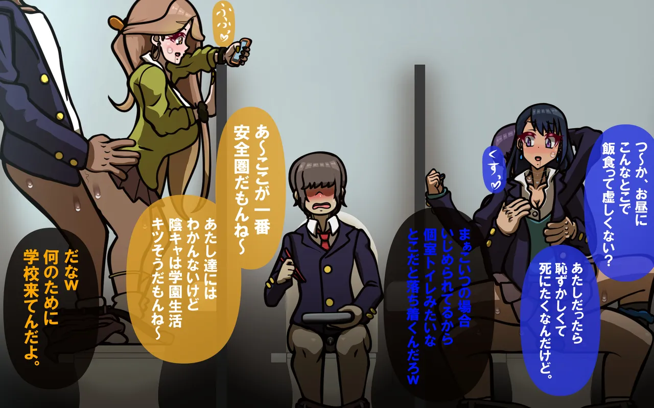 しればしるほどPHASE II - page39