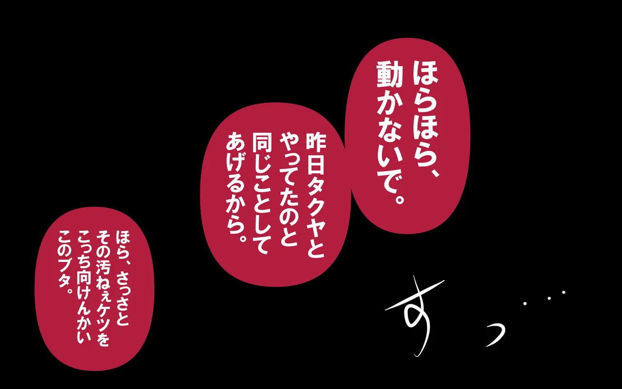 しればしるほどPHASE II - page4