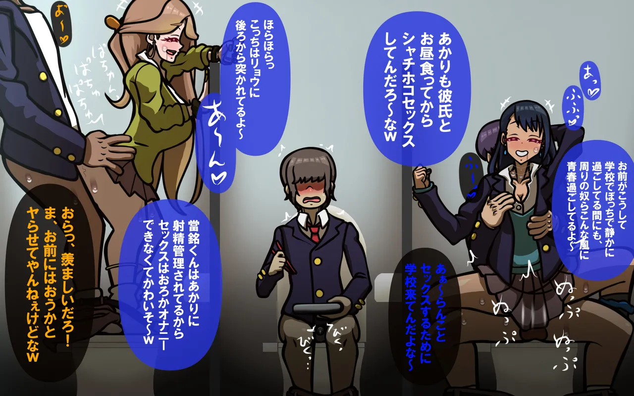 しればしるほどPHASE II - page40
