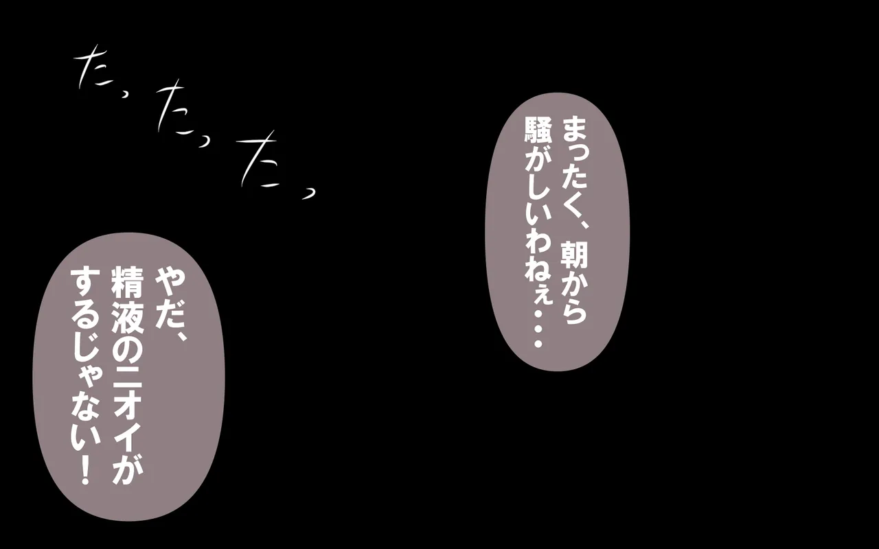 しればしるほどPHASE II - page401