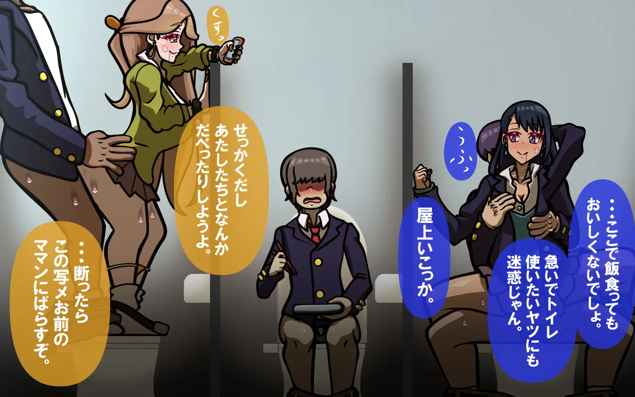 しればしるほどPHASE II - page41