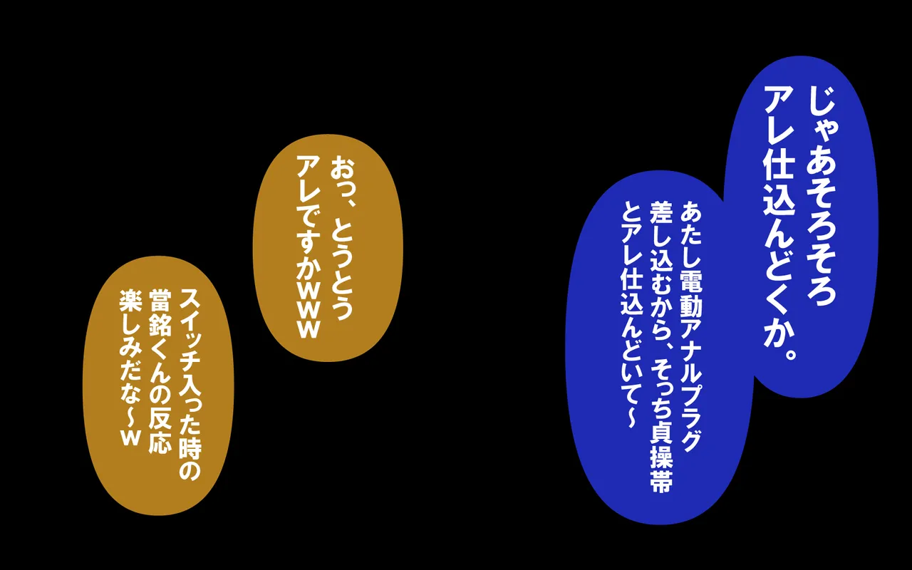 しればしるほどPHASE II - page411