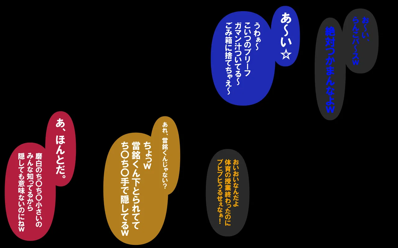 しればしるほどPHASE II - page415