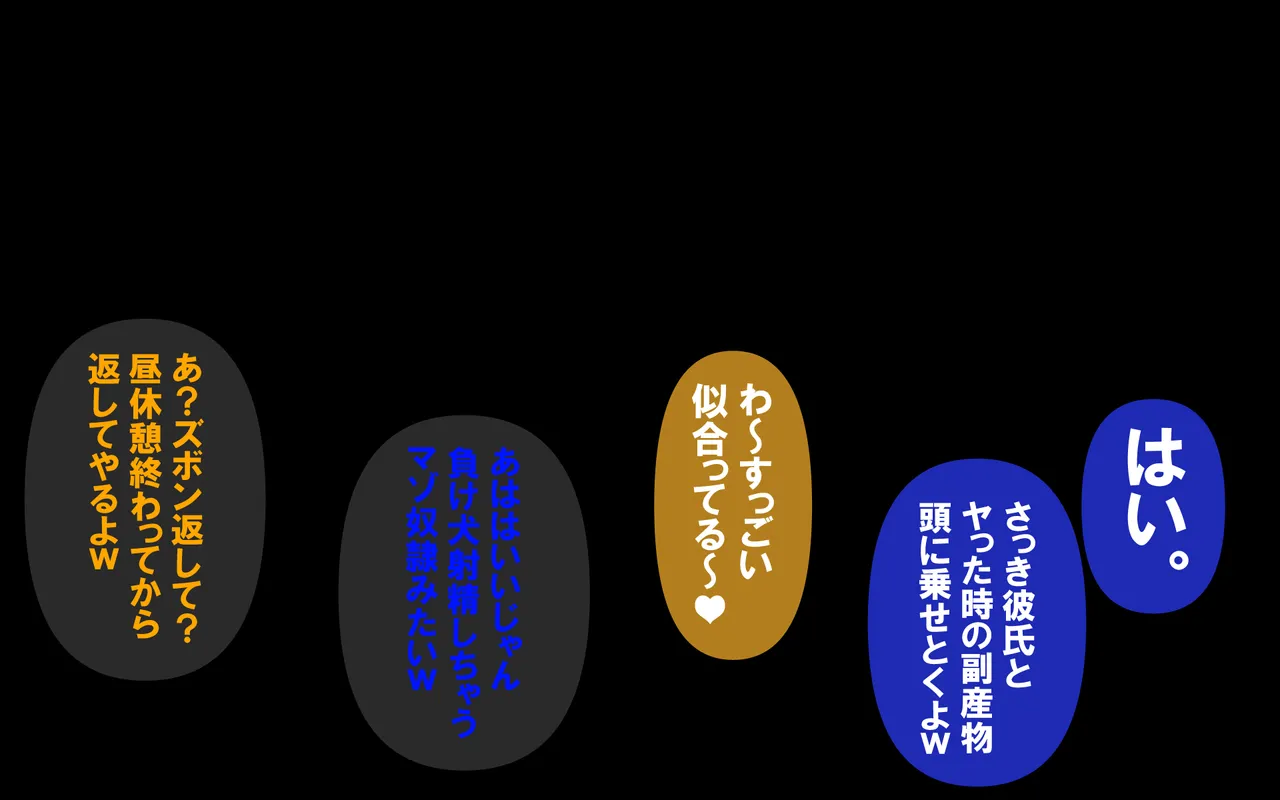 しればしるほどPHASE II - page42