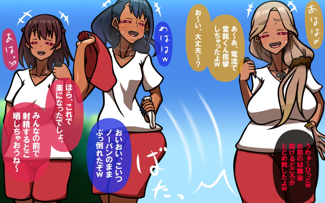しればしるほどPHASE II - page421