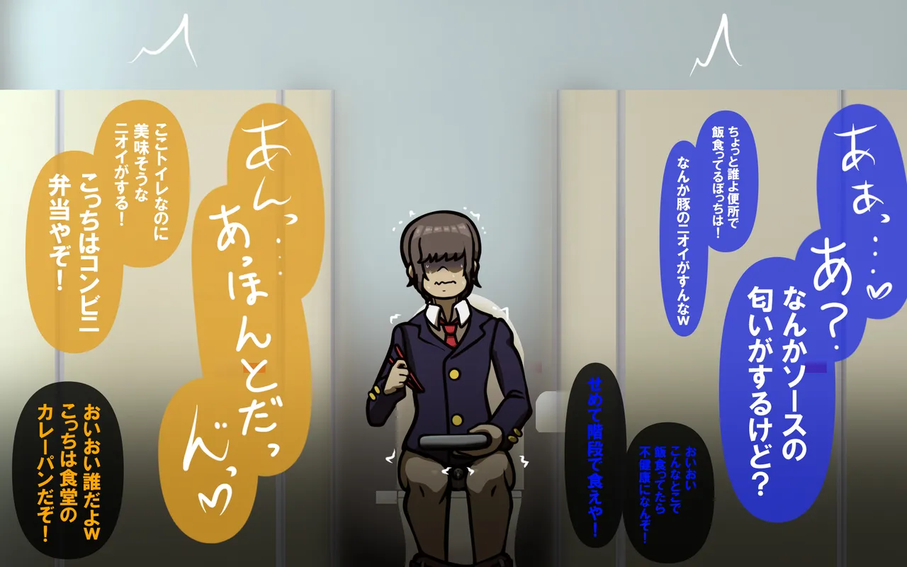 しればしるほどPHASE II - page429
