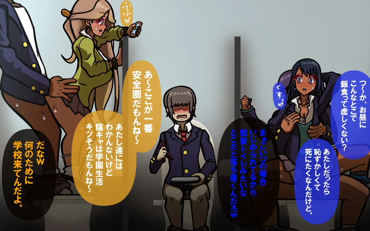 しればしるほどPHASE II - page432