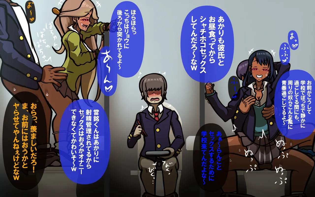 しればしるほどPHASE II - page433