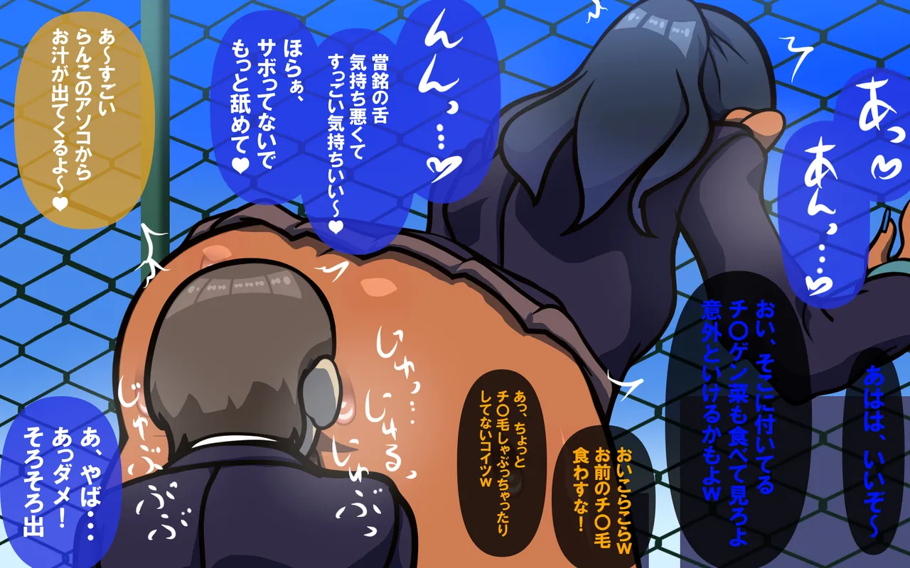 しればしるほどPHASE II - page442