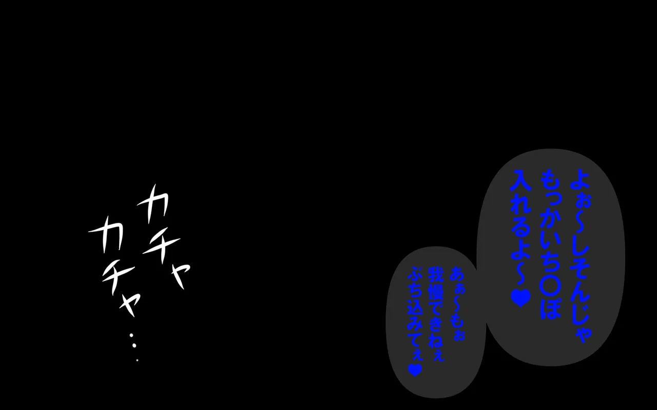 しればしるほどPHASE II - page445
