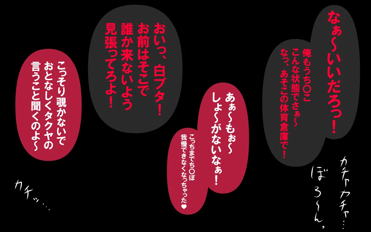 しればしるほどPHASE II - page465